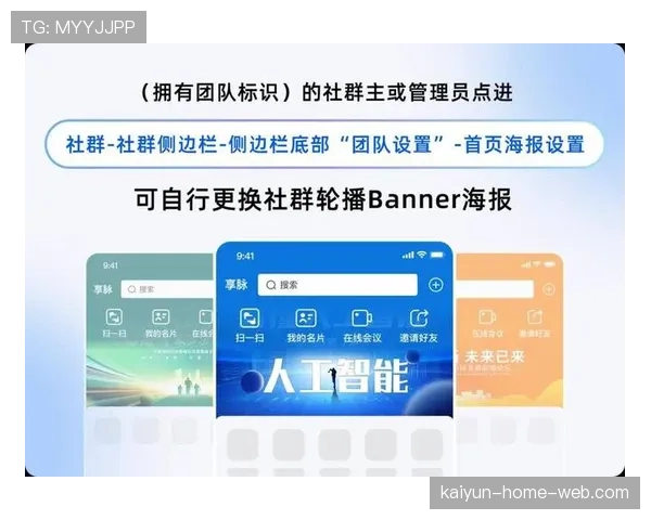 粉丝经济模式融入平台设计 通过专属内容增强社群付费意愿